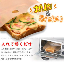 PTFE Coated Fiberglass Reusable Toaster Bag, Most Popular Size for Japanese market